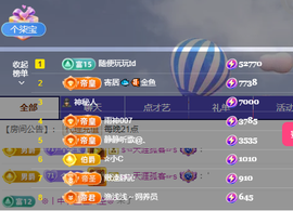 🎶柒歌回家了休的图片