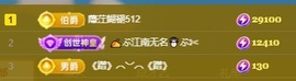 小鹿暂休中主播照片