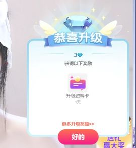 小雅兮手机不定时开播主播照片