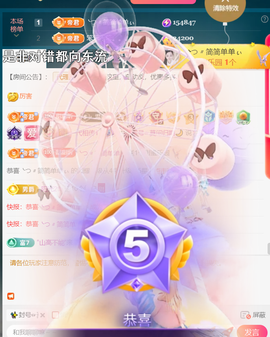 ╰つ〃薀昕🌷主播照片