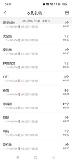 ╰つ〃薀昕🌷主播照片