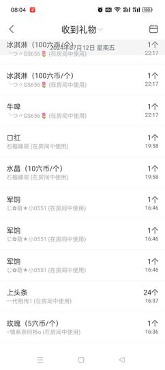 ╰つ〃薀昕🌷的图片