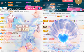 ╰つ〃薀昕🌷主播照片