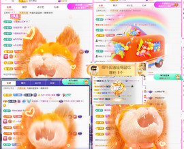 ✦蓝蓝✦休息主播照片
