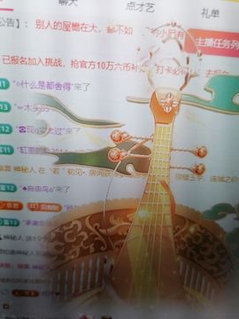 丑小鸭🌈万人迷眼睛主播照片