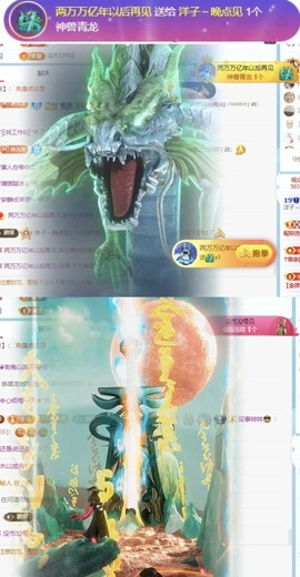 洋子～晚点见主播照片