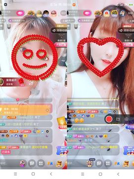 婷婷💕感恩有你陪伴主播照片