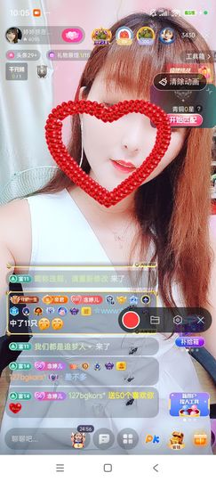 婷婷💕感恩有你陪伴主播照片