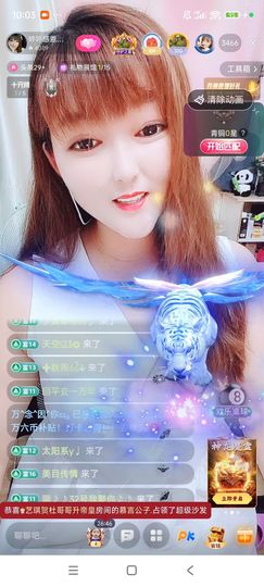 婷婷💕感恩有你陪伴主播照片