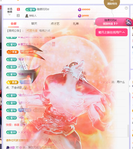 🎶柒歌回家了休的图片