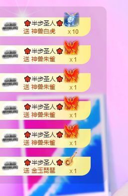 兰兰❤️主播照片