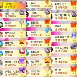 芯瑶❤️爱唱歌～主播照片