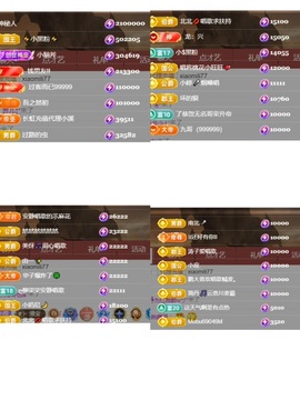 🎤澄澄贺初见大帝主播照片