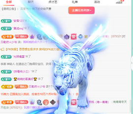 远扬、青青青青青青青的图片