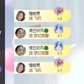 读书去了，有亿点忙主播照片