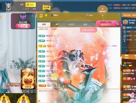 读书去了，有亿点忙主播照片