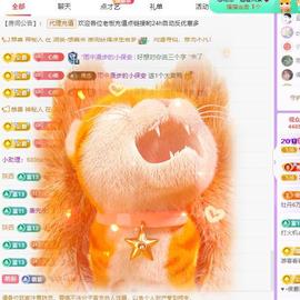 代理心雨九月白白白主播照片