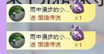 代理心雨九月白白白主播照片