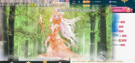 ╰つ〃薀昕🌷主播照片