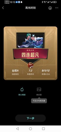♥╭侯爵团霸气♥╭主播照片