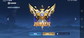 ♥╭侯爵团霸气♥╭主播照片