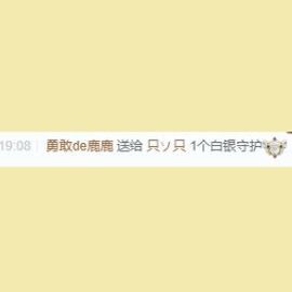 只ソ只的图片