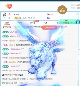 金牌代理❤玲儿❤的图片