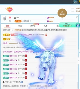 金牌代理❤玲儿❤的图片