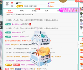 远扬、青青青青青青青的图片