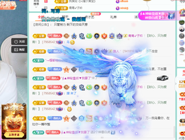 远扬、青青青青青青青的图片
