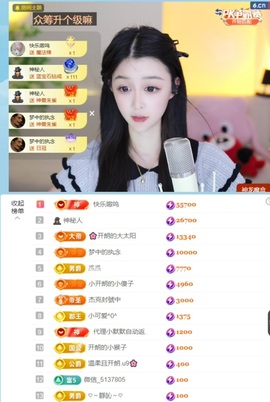 开朗贺coe小楼升级的图片