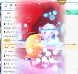 小燕886主播照片