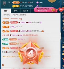 三歌（平安好运）的图片