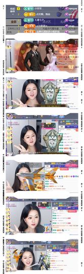 代理小左左✔全天营业主播照片