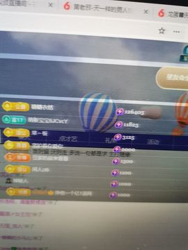 婷儿～所遇皆甜主播照片