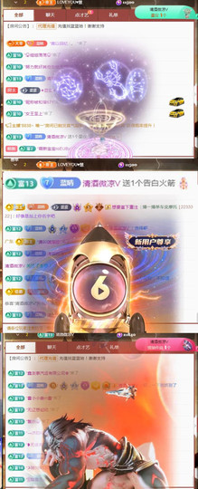 ✦蓝蓝✦休息主播照片