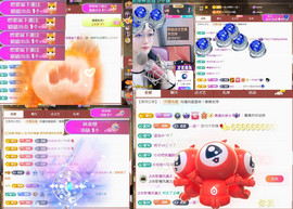 ✦蓝蓝✦休息主播照片
