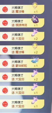 苏苏，越来越好的图片
