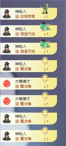苏苏，越来越好的图片