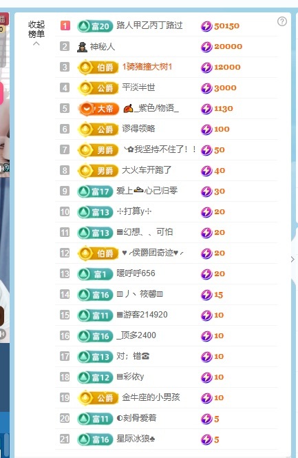 执念吖！的图片
