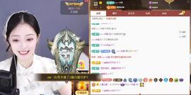 苏苏恭喜我夜行哥帝尊的图片