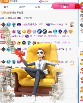 冰凌祝中秋快乐休的图片