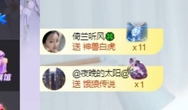 读书去了，有亿点忙主播照片