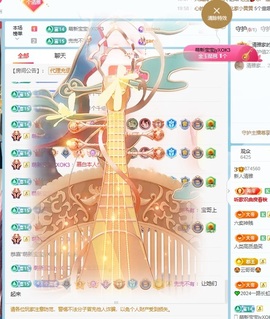 清雅休主播照片