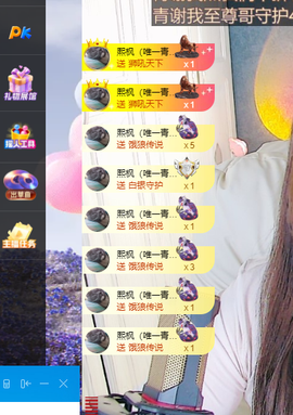 远扬、青青青青青青青的图片