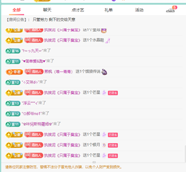 远扬、青青青青青青青的图片