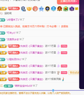 远扬、青青青青青青青的图片