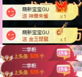 小玲宝🧸不连麦的图片