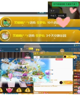 李梦怡22冠谢谢G~的图片