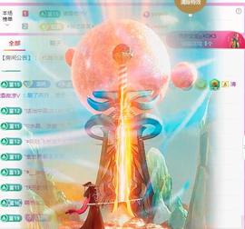 ✦蓝蓝✦休息主播照片